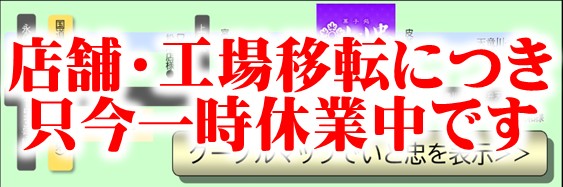 グーグルマップで表示