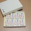 天使の巣ごもり８個入り