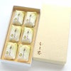 ゆず巣ごもり６個入り