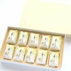 ゆず巣ごもり10個入り
