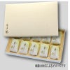 ゆず巣ごもり10個入り