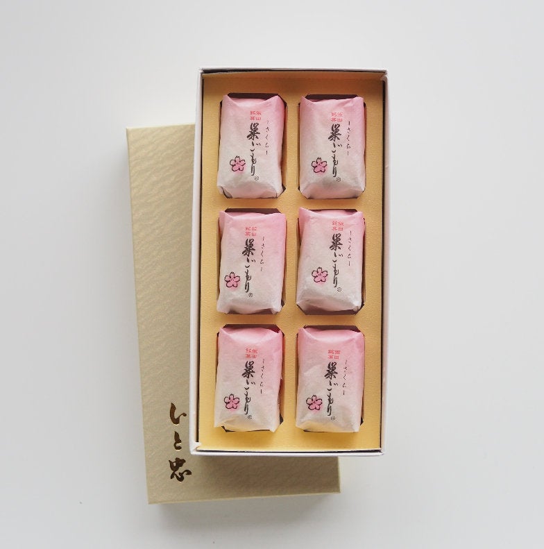 さくら巣ごもり６入
