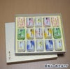 巣ごもり８色セット15個入り
