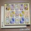巣ごもり８色セット15個入り