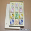 巣ごもり８色セット12個入り