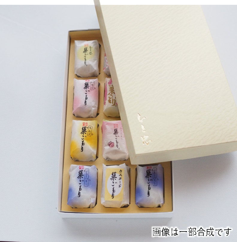 巣ごもり８色セット12個入り