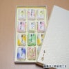 巣ごもり８色セット12個入り