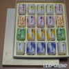 巣ごもり８色セット20個入り