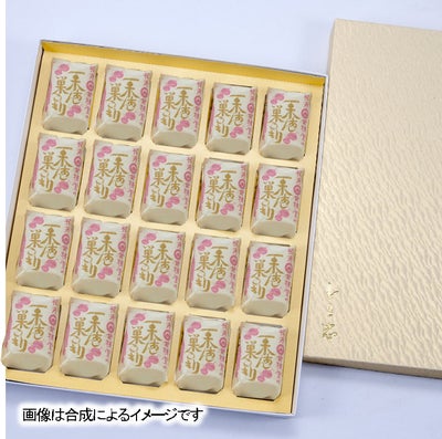 栗あん巣ごもり20個入り