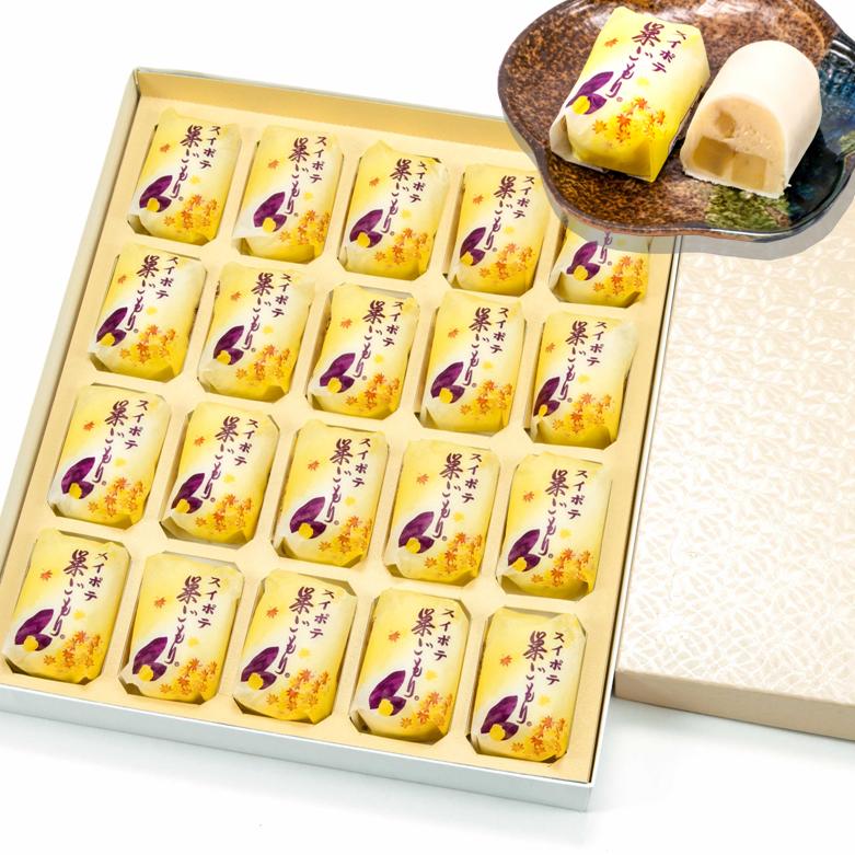スイポテ巣ごもり